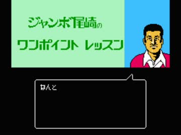 息抜きに尾崎先生からアドバイスしてもらいました　さん