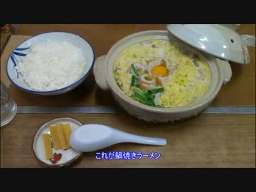 西日本弾丸ツーリング　～5日目&6日目～