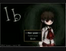 喋れないくらいの恐怖のなかIb実況プレイpart1