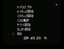 13年4月2日 中野TRF RB2 ガチ撮り アーノvsおるる 「天文学的大差SP」 その1