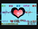 【ただ生きていることにありがとう…】心拍数#0822【総勢12人で合唱】