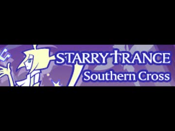 [スターリートランス] Southern Cross