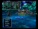 のんきな２人がドラクエ７で就活【part3】