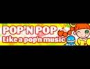 [ポップンポップ] Like a pop'n music