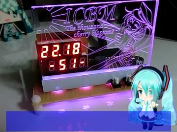 【また】アクリル式キャラクタ時計【作ってみた】