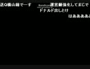 【さんたに】ドナルドになる【バイオ4】