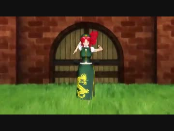 めーりんが眠りの極致へ達したようです