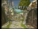 【実況】サポートアビリティ&回復縛り Part6【FF9】