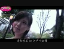 Japan E runway by Magender 西条成美 in　江戸川公園　type.C