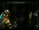 DeadSpace３　協力実況プレイ【初見】パート１１