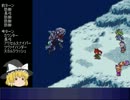 魔理沙がゆっくりロマンシング東方を実況　８日目