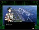 ガン・ブラッド・デイズ解放戦線特別任務46～48
