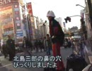 新春リアルシャアの秋葉原漫談
