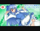 【大攻防 -オルグレン- 】ガチムチと幼女のボーダーブレイク【攻撃陣営】