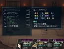 【剣】月夜に響くノクターンRebirth Part26