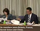 Subcommittee on The Fake of Nanking (07.06.19) 2 of 3