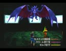 [実況の秋]ファイナルファンタジー８ Part73