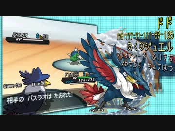 【ポケモンBW2】東大生がポケモンBW2 対戦実況！ part10 【フリー】