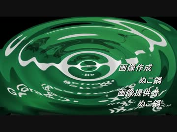 こんな俺でもミニ四駆やってた。　ＯＰ画質などテスト投稿