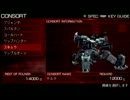 ＡＣ３Ｐを実況part12【助言求ム】