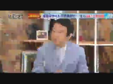 4/10 北ミサイル