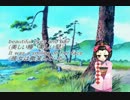 【KAITO】Geisha and pine trees【オリジナル曲】ショートver.