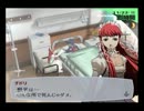 コンプレックスを断ち切るべくペルソナ３を実況プレイpart１１３