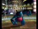 バトレボ・ランダム対戦21　2ゲコ+α（アンケート？）　PCでWii