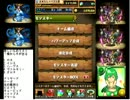 【ロキ】おまるがレアガチャ引くよ！【早く来て♡】