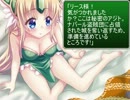 【実況】リースと一緒に旅する神ゲー『聖剣伝説３』その12