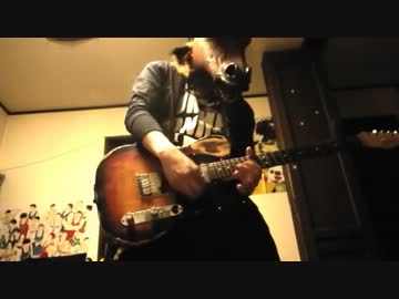 【凛として時雨】 Beautiful Circus 【ギターで演奏してみた】