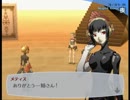 ペルソナ3フェスのアイギス編を初プレイ実況 Pt.2