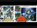 無限戦記ポトリス OP1 超時空的DNA カラオケ