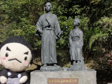 【日本100名城】そうだ、旅に出よう！車で日本一周〖55日目〗