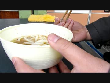 残念気味なおっさんが行く　自販機うどん