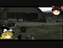 【ゆっくり実況】DayZの世界をゆっくり探検【単発】