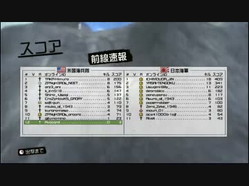【BF1943】戦場は常に過酷ですプラべ特別編9 四戦目【実況プレイ】