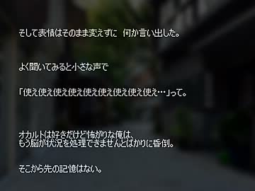 【ゆっくり怪談】ほんのりと怖い話【第10回】
