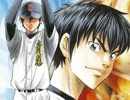 【やきゅうこぞう】連邦Ｓ　6vs6　鉱山都市Ｒ／Ｅｚ８