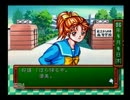 【実況】　みんなで仲良くときめきメモリアルを遊んでみました。 Part6