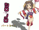 【実況】夏祭りは女の子とイチャイチャしたいよねPart③