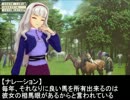桜井夢子のウイニングポスト日記【ウイニングポスト６ PK】 076