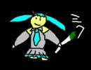 Lost my おちんちん