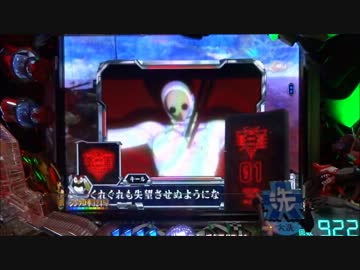 CＲヱヴァンゲリヲン７　第八拾回目　【パチンコ】