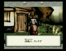 【大神】白銀の狼になる part４【実況】
