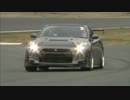 R35 GT-R 富士スピードウェイ MAX SPEED CHALLENGE