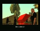 【自己満動画】グランドセフトオート・サンアンドレアス実況!Part65