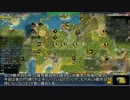 Civilization4 天帝カタパラッシュ カパック part3