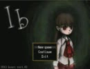 【姉妹で】Ib　part7【実況プレイ】