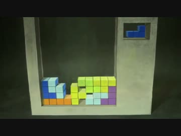 テトリスをストップモーションアニメで見事に再現
